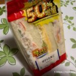 盛りすぎチャレンジ2026第1弾ポテトたまご