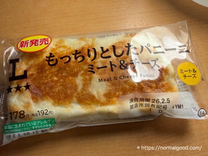 もっちりとしたパニーニ（ミート&チーズ）