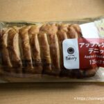 アップルクリームデニッシュ