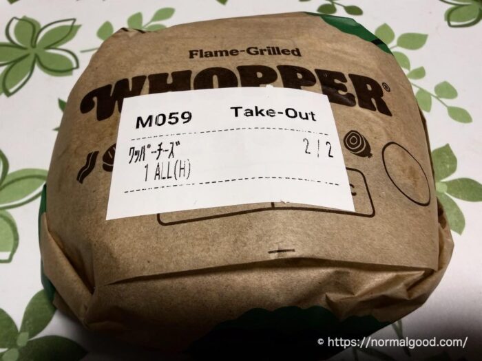 バーガーキングのチーズワッパー