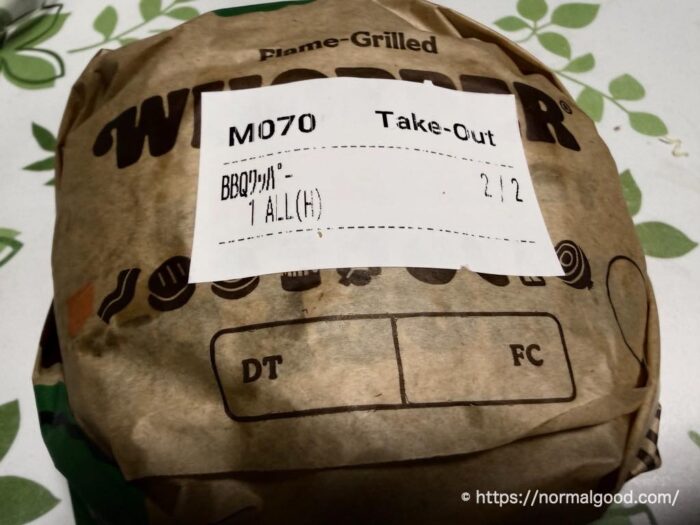 スモーキーBBQワッパー