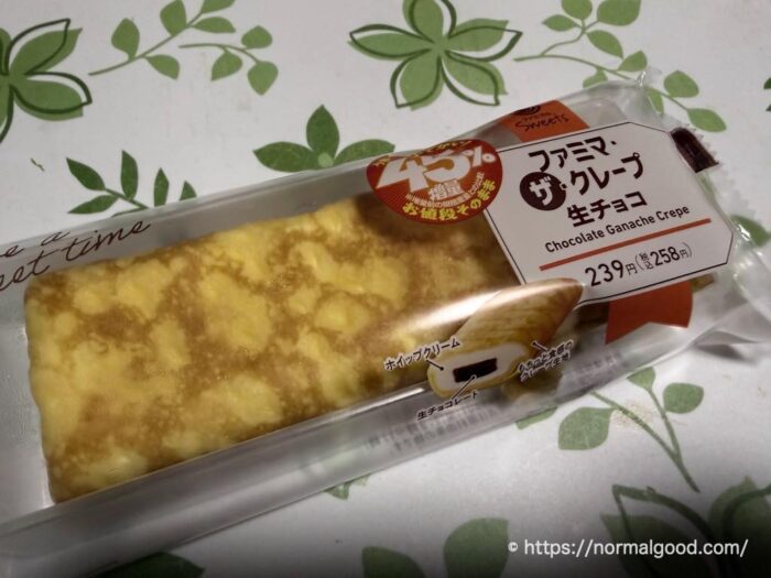 ファミマ・ザ・クレープ生チョコ