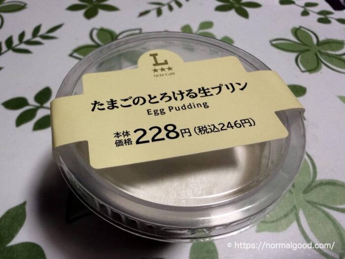 たまごのとろける生プリン