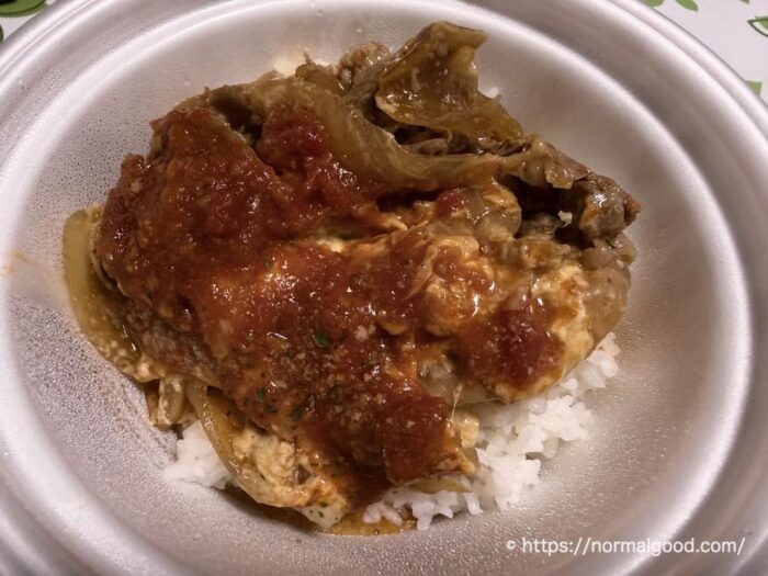 うまトマチーズ牛めし2