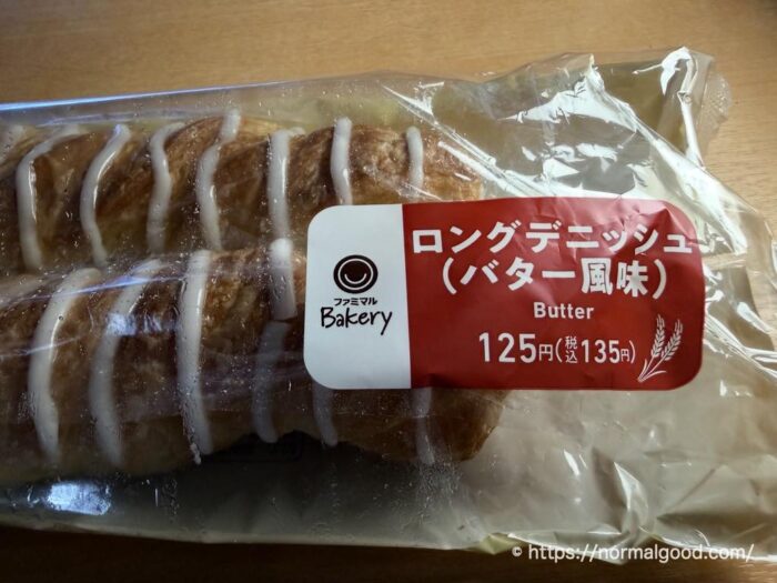 ロングデニッシュ（バター風味）
