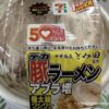 デカ豚ラーメン（50％増量感謝盛り）