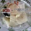 セブンイレブンのこうじ味噌マヨネーズ入り野菜スティック