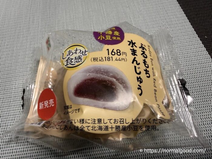ぷるもち水まんじゅう