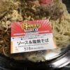 ソース＆塩焼そば（合わせすぎチャレンジ）