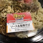 ソース＆塩焼そば（合わせすぎチャレンジ）