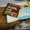 アジフライのりタル弁当