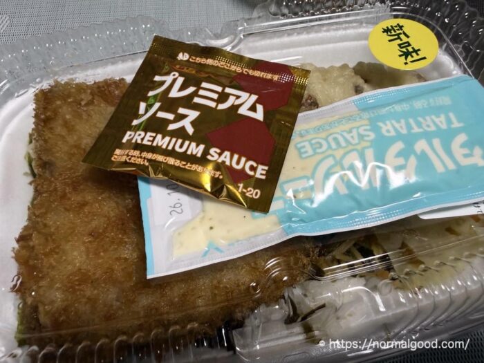 アジフライのりタル弁当