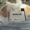 盛岡風冷麺