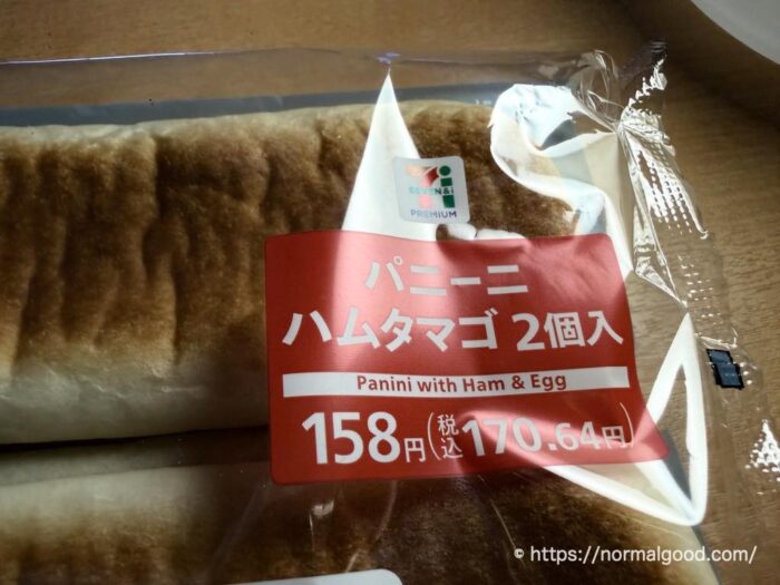 パニーニハムタマゴ