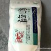 雪塩