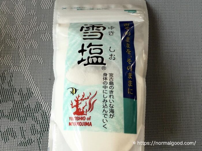 雪塩