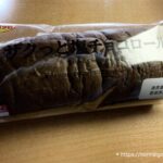 ザクッと塩チョコロール