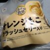 オレンジもこクラッシュゼリー入り