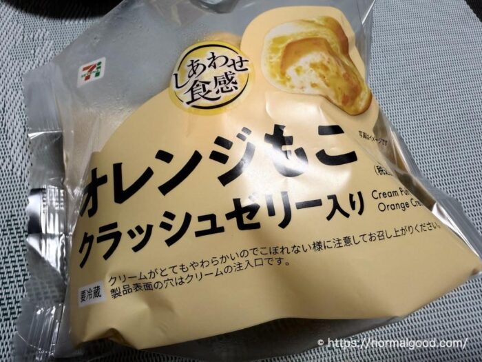 オレンジもこクラッシュゼリー入り