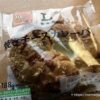 焼きチーズカレーパン