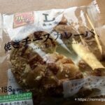 焼きチーズカレーパン
