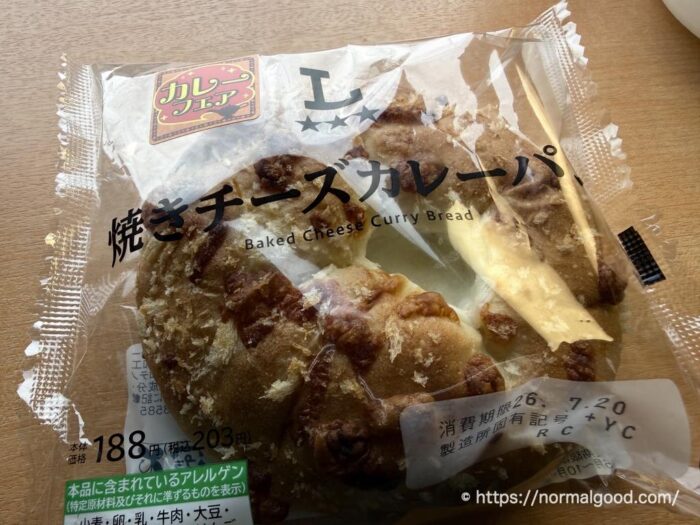 焼きチーズカレーパン