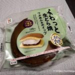 ふわっと生どら焼き（つぶあん＆ホイップ）
