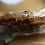 ナポリタンロール