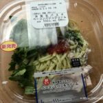 冷製生パスタベーコンバジルクリーム