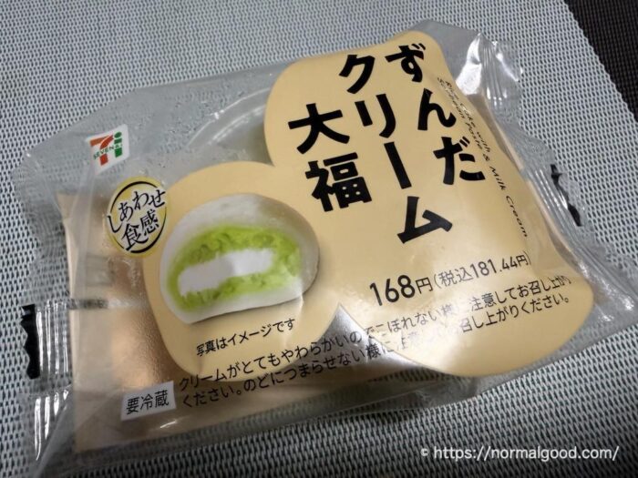 ずんだクリーム大福