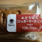 ぶどうぱん（シュガーマーガリン）