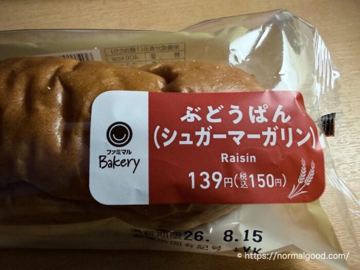 ぶどうぱん(シュガーマーガリン)