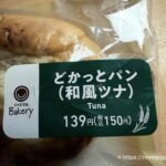 どかっとパン（和風ツナ）